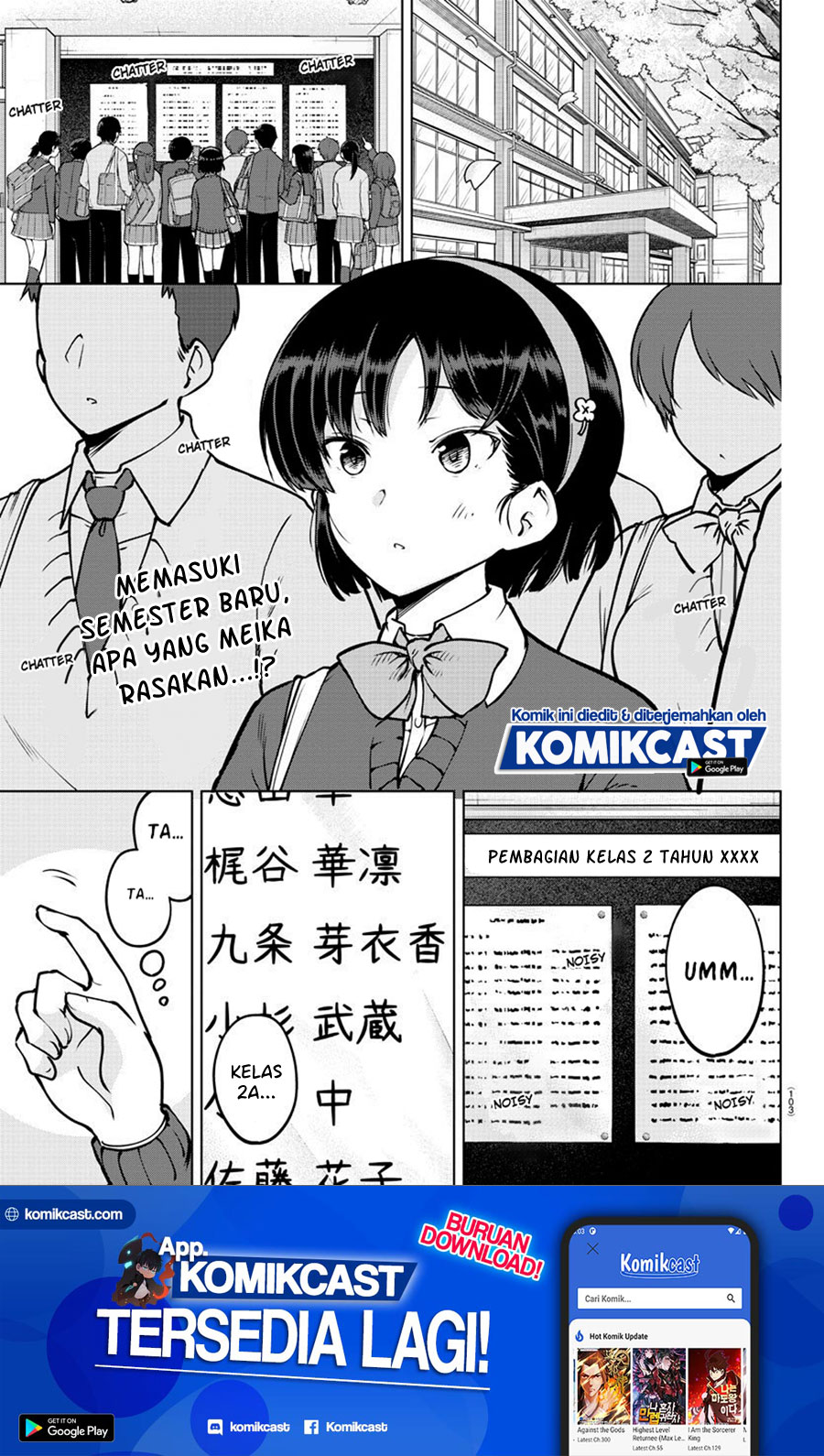 Meika-san Can’t Conceal Her Emotions (Serialization)