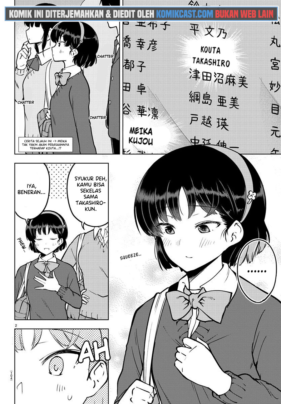 Meika-san Can’t Conceal Her Emotions (Serialization)