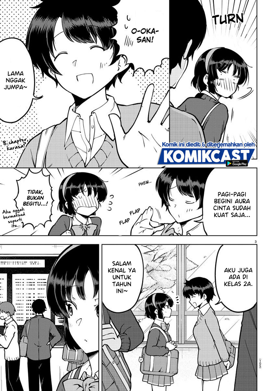 Meika-san Can’t Conceal Her Emotions (Serialization)