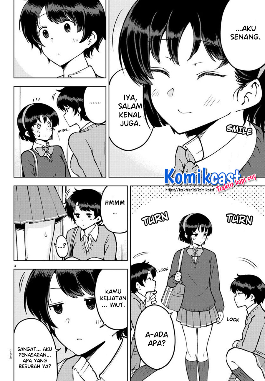 Meika-san Can’t Conceal Her Emotions (Serialization)