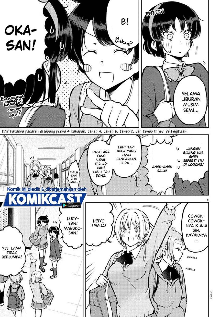 Meika-san Can’t Conceal Her Emotions (Serialization)