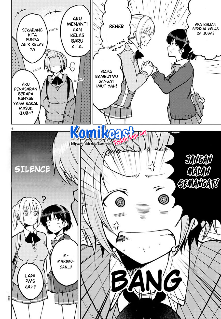 Meika-san Can’t Conceal Her Emotions (Serialization)