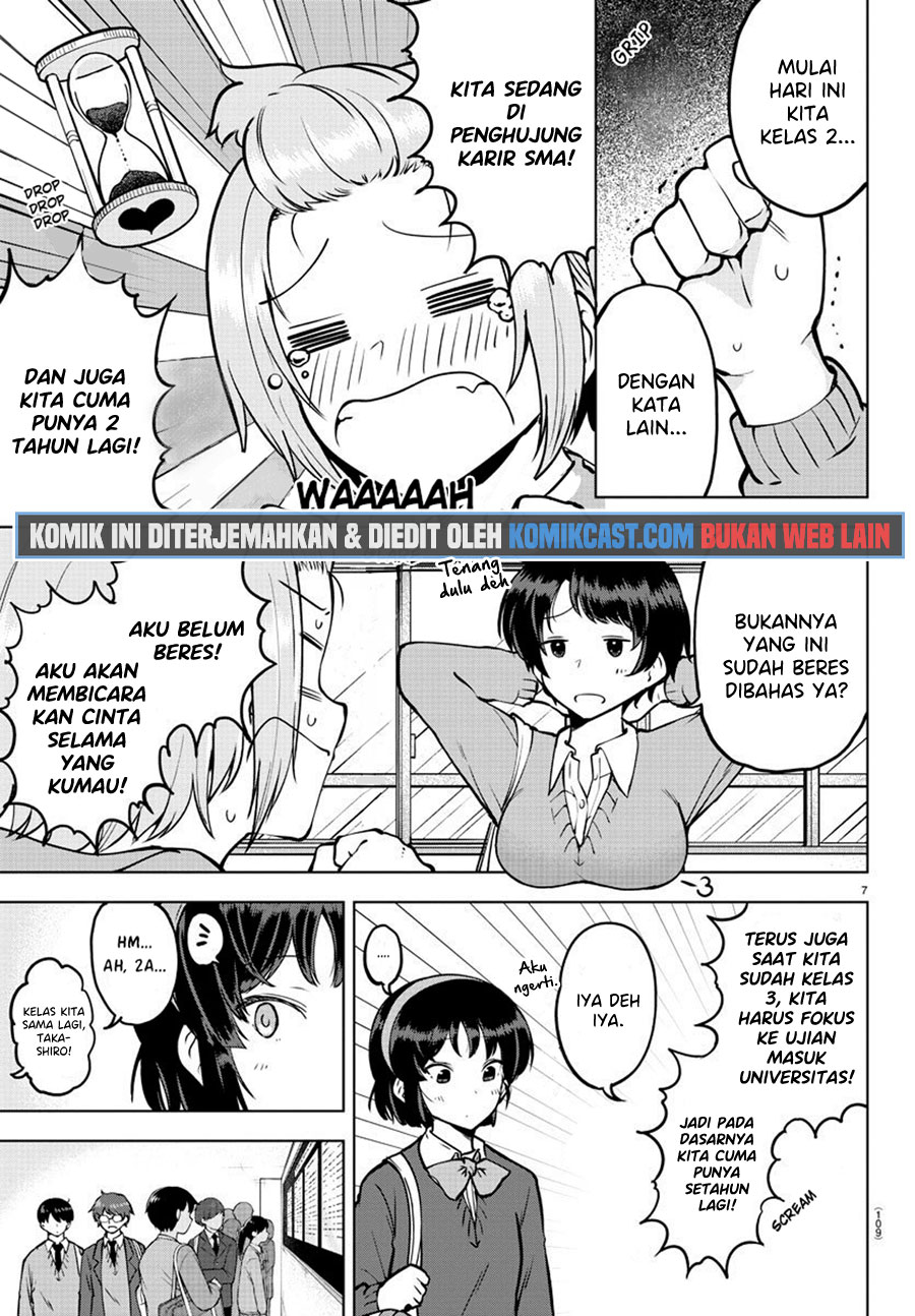 Meika-san Can’t Conceal Her Emotions (Serialization)