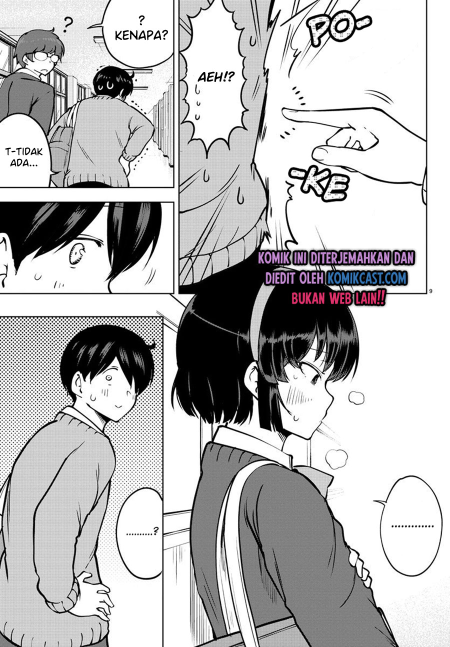 Meika-san Can’t Conceal Her Emotions (Serialization)