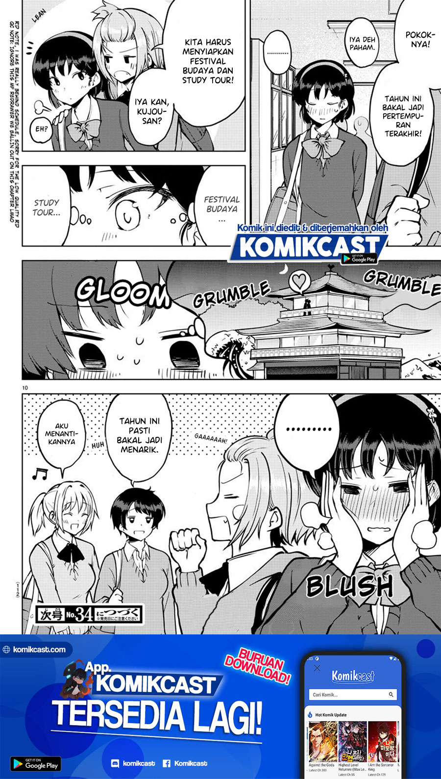 Meika-san Can’t Conceal Her Emotions (Serialization)