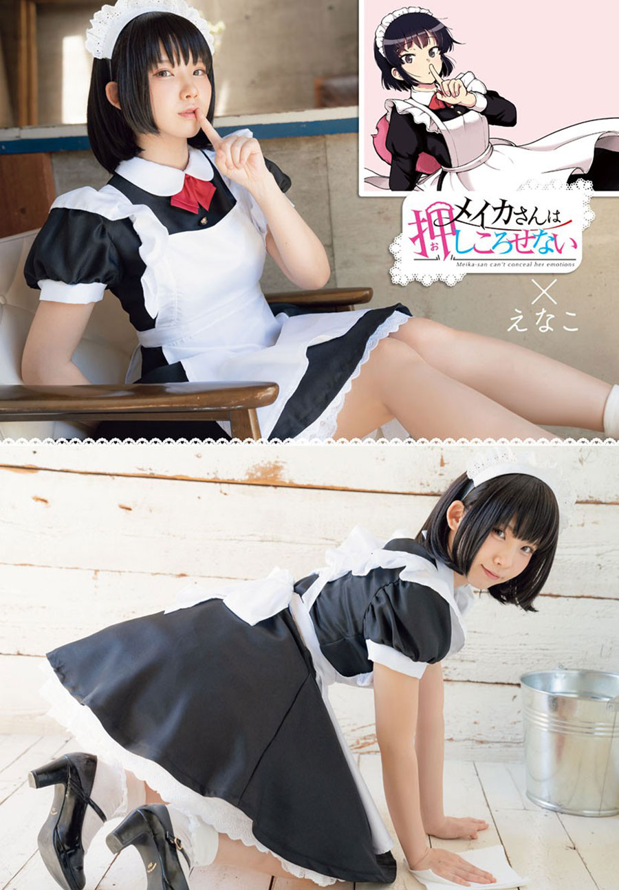 Meika-san Can’t Conceal Her Emotions (Serialization)