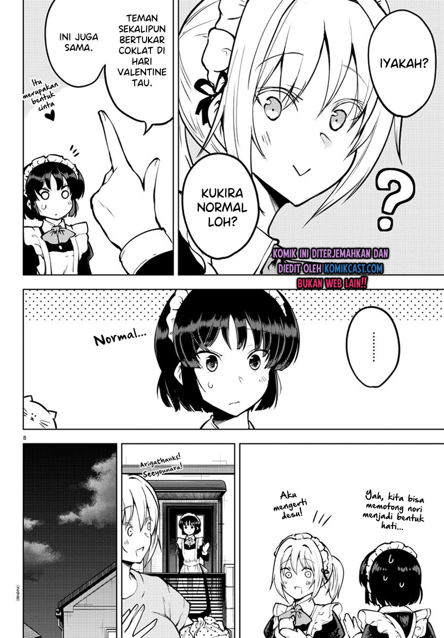 Meika-san Can’t Conceal Her Emotions (Serialization)