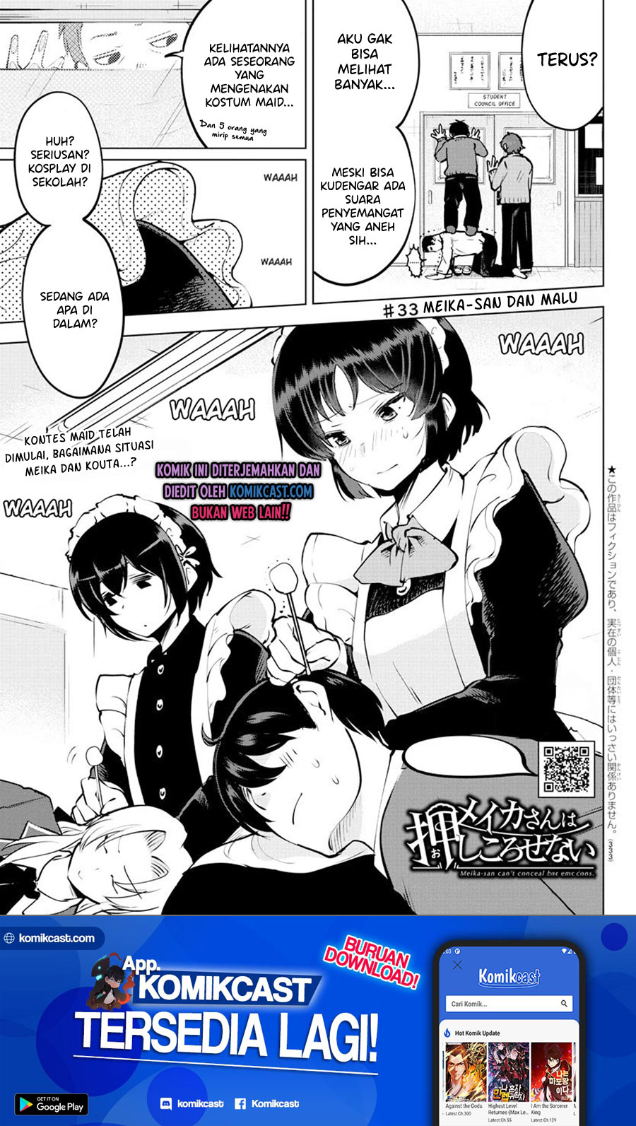 Meika-san Can’t Conceal Her Emotions (Serialization)