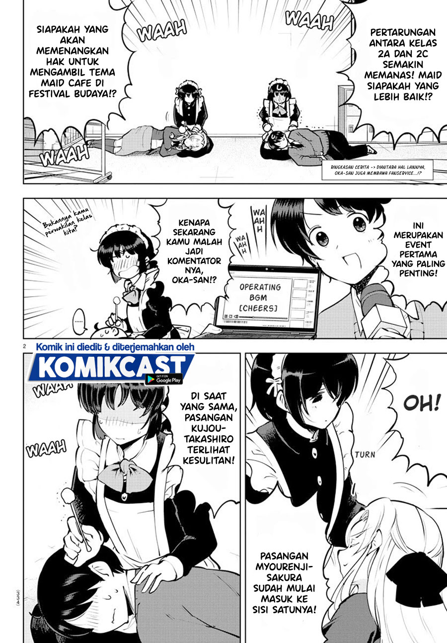 Meika-san Can’t Conceal Her Emotions (Serialization)