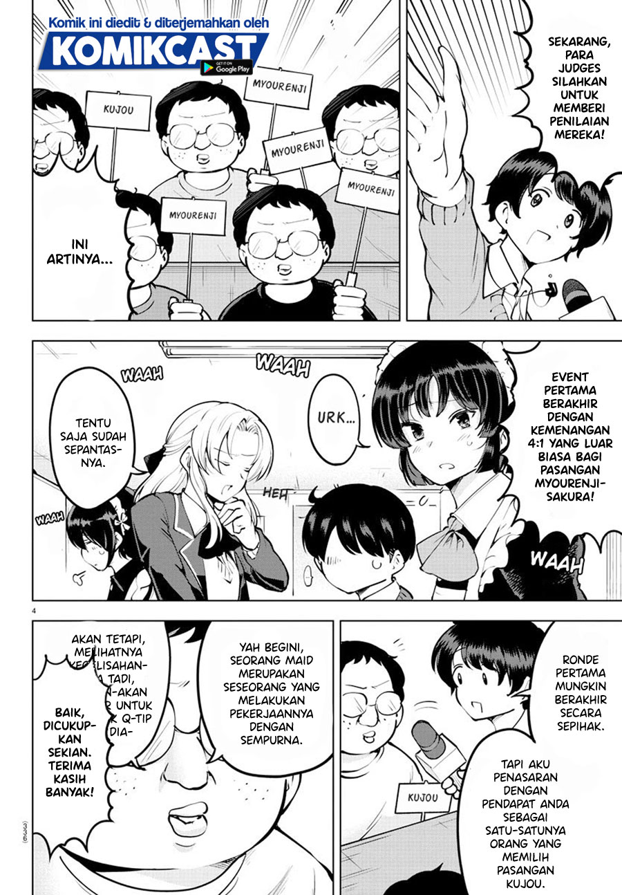 Meika-san Can’t Conceal Her Emotions (Serialization)