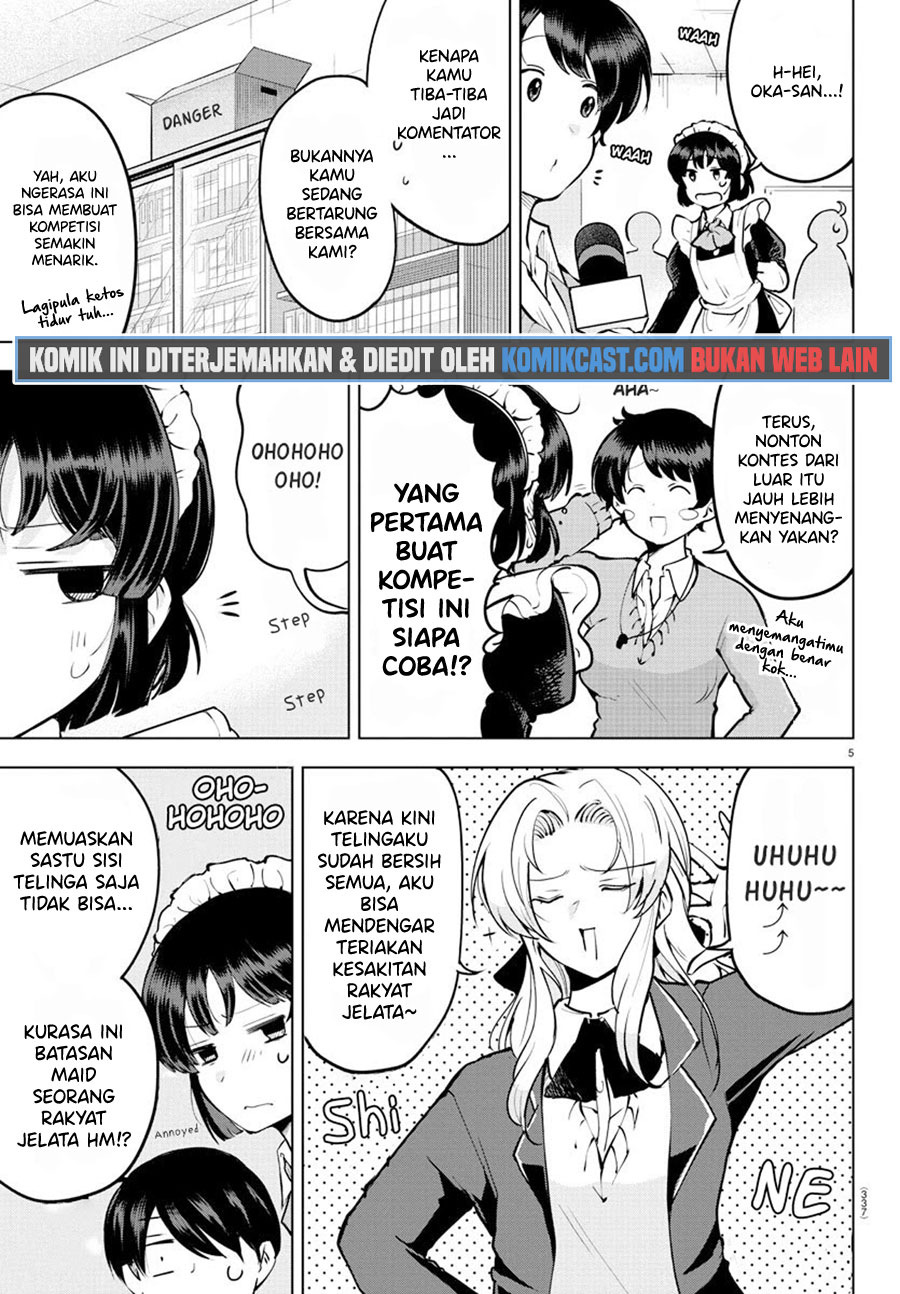 Meika-san Can’t Conceal Her Emotions (Serialization)