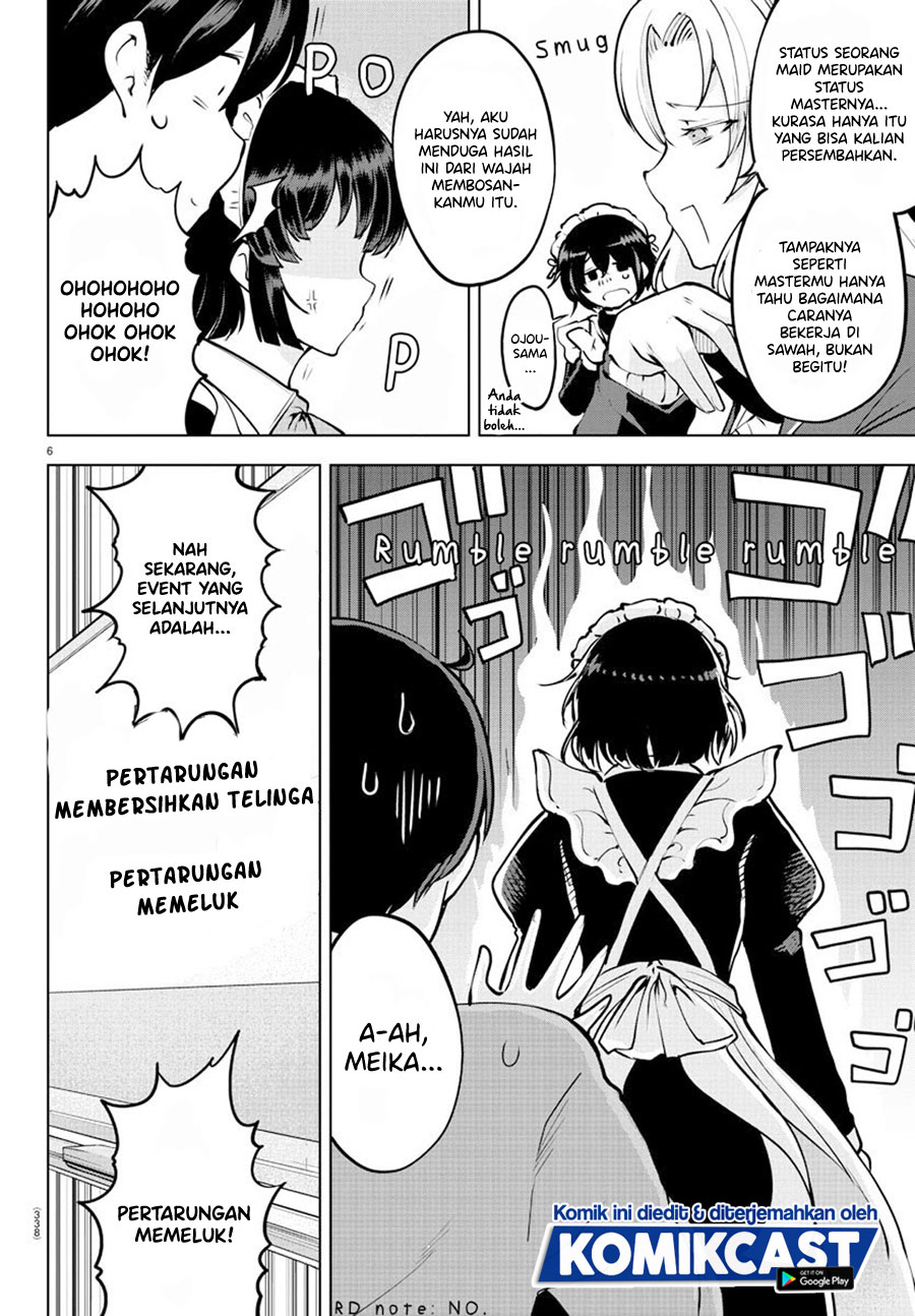 Meika-san Can’t Conceal Her Emotions (Serialization)