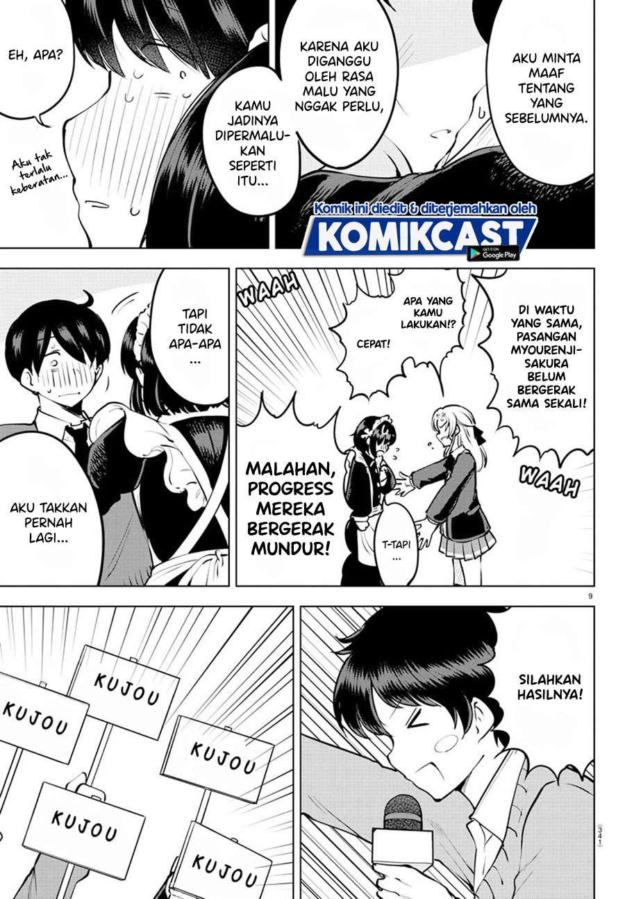 Meika-san Can’t Conceal Her Emotions (Serialization)