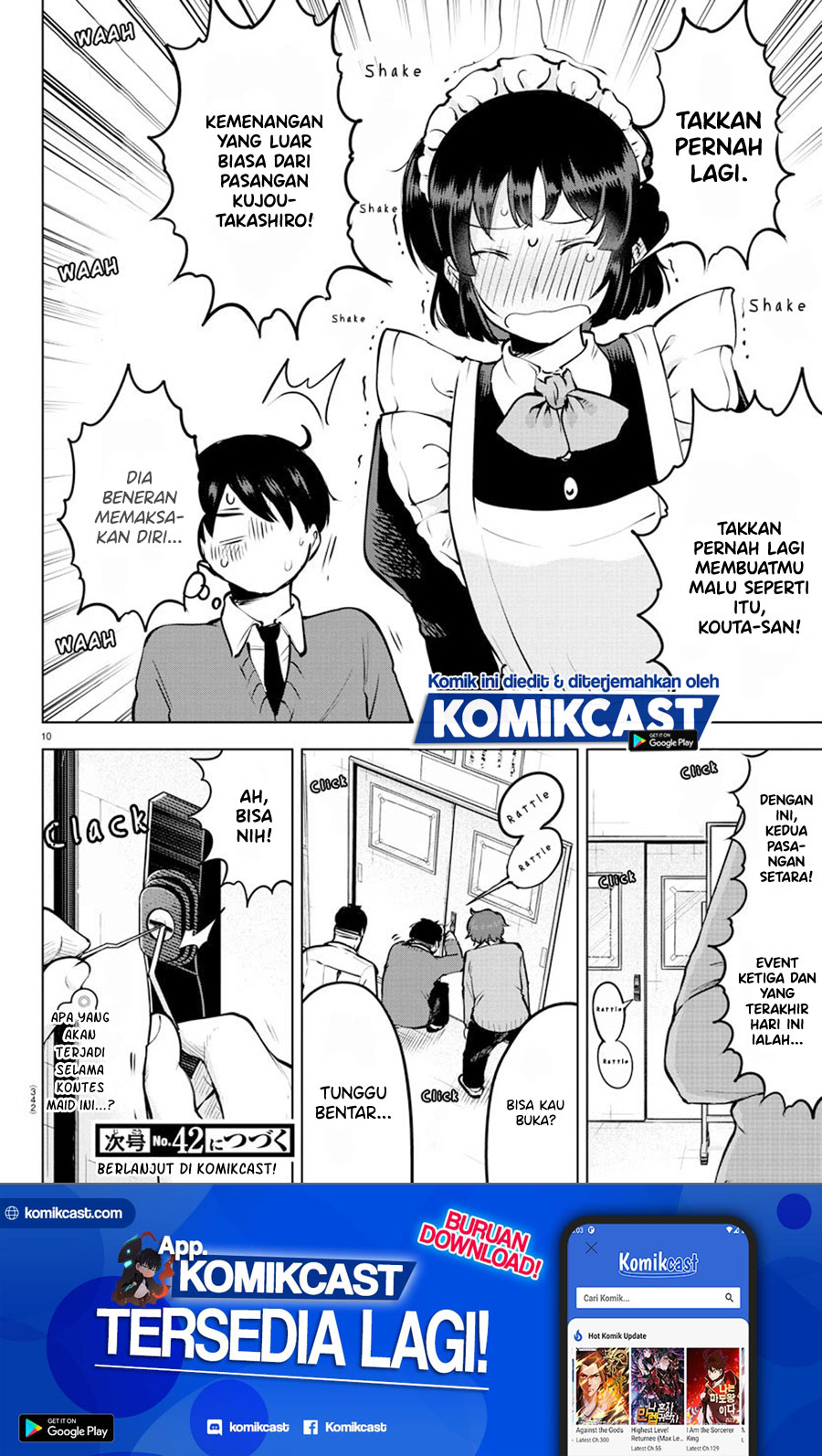 Meika-san Can’t Conceal Her Emotions (Serialization)