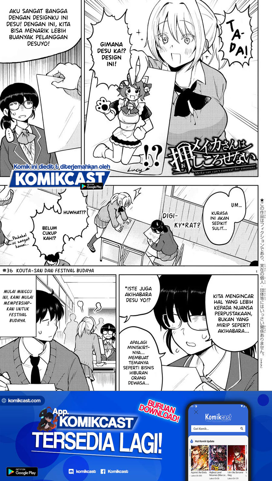 Meika-san Can’t Conceal Her Emotions (Serialization)