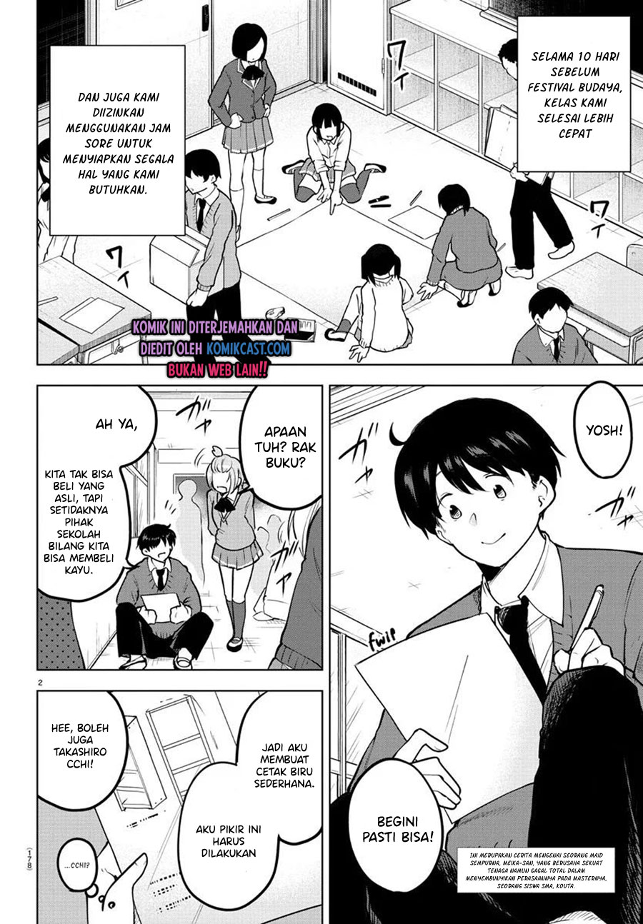 Meika-san Can’t Conceal Her Emotions (Serialization)