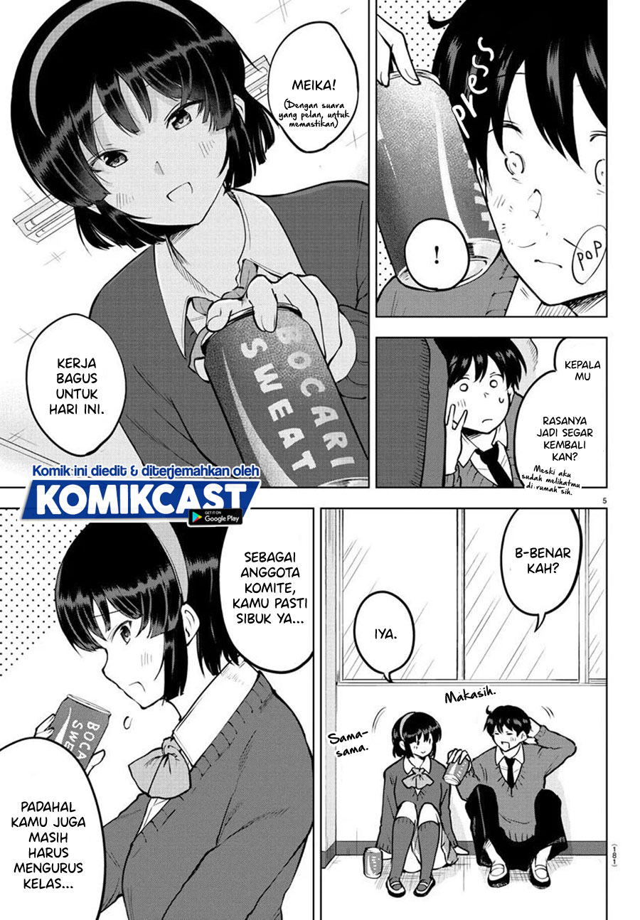 Meika-san Can’t Conceal Her Emotions (Serialization)