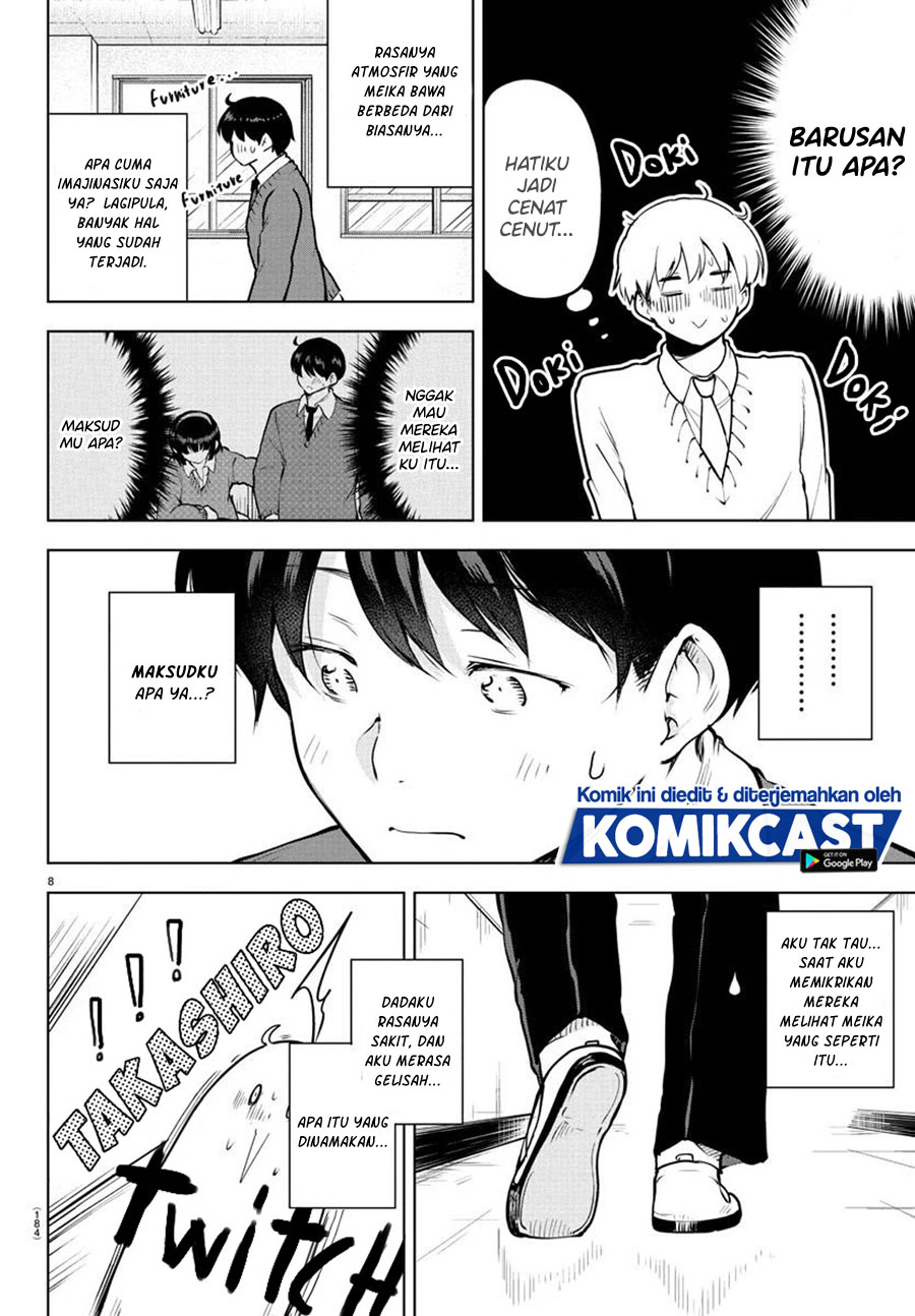 Meika-san Can’t Conceal Her Emotions (Serialization)