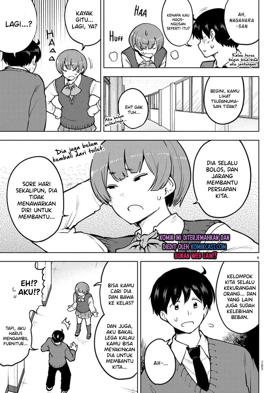 Meika-san Can’t Conceal Her Emotions (Serialization)