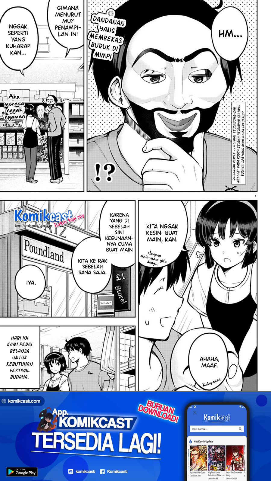 Meika-san Can’t Conceal Her Emotions (Serialization)