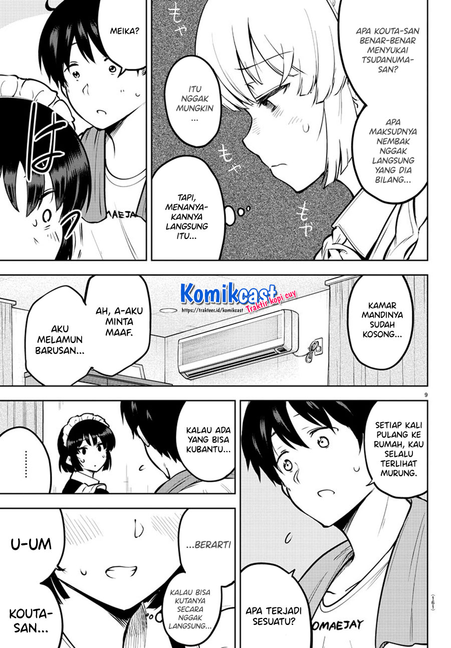 Meika-san Can’t Conceal Her Emotions (Serialization)