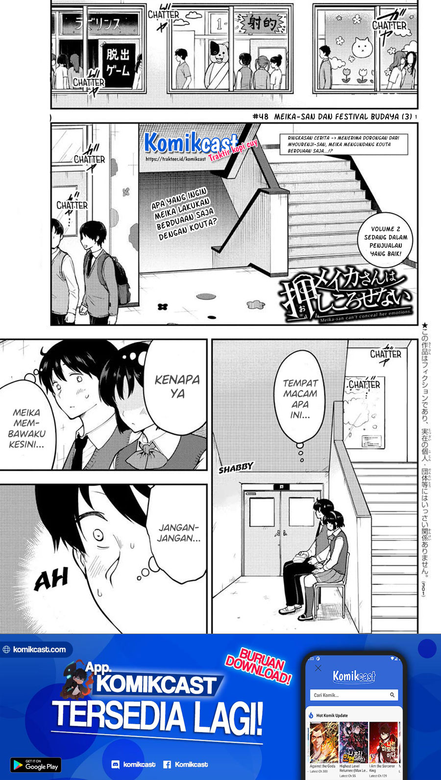 Meika-san Can’t Conceal Her Emotions (Serialization)