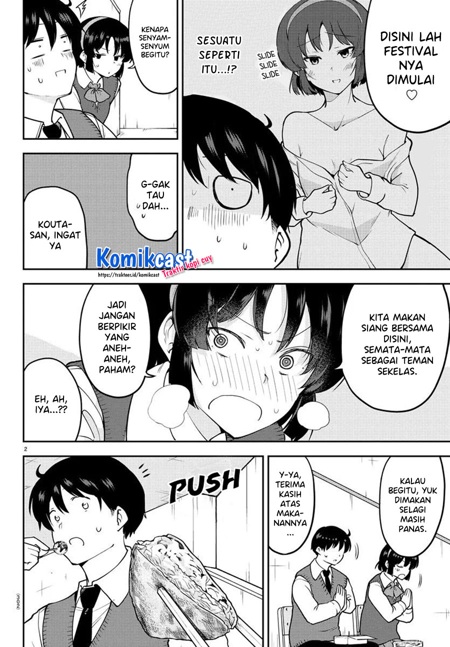 Meika-san Can’t Conceal Her Emotions (Serialization)