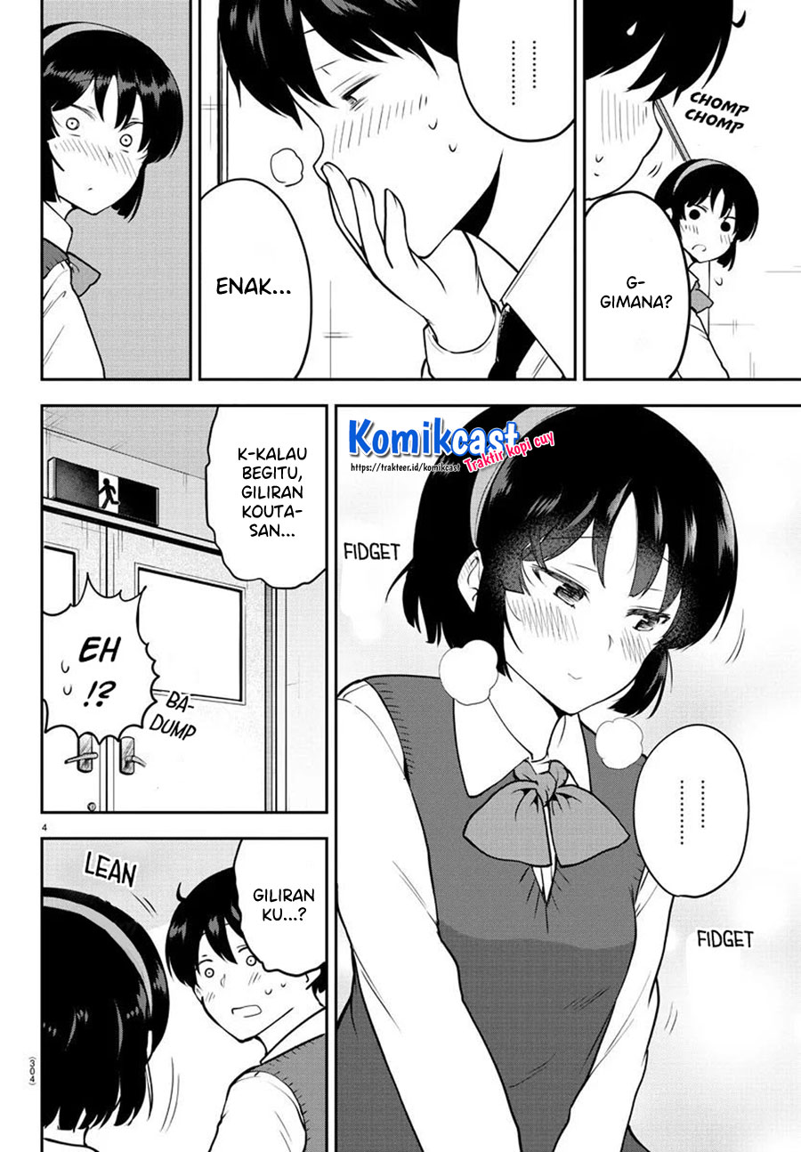 Meika-san Can’t Conceal Her Emotions (Serialization)
