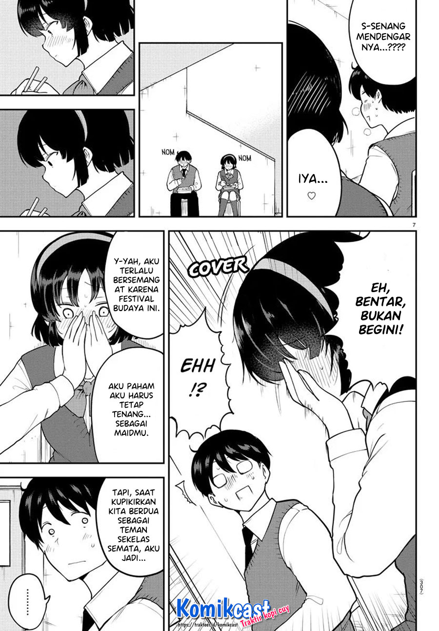 Meika-san Can’t Conceal Her Emotions (Serialization)
