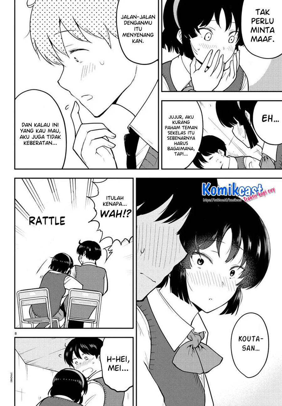 Meika-san Can’t Conceal Her Emotions (Serialization)