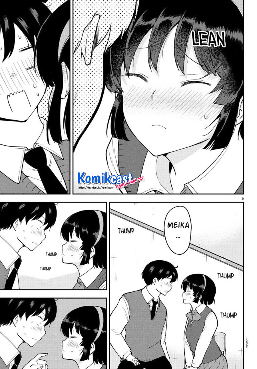 Meika-san Can’t Conceal Her Emotions (Serialization)