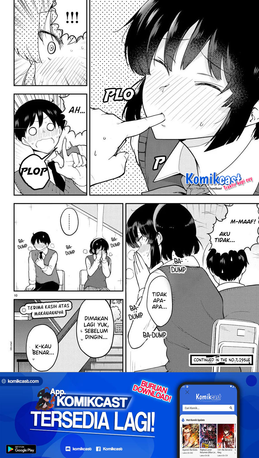 Meika-san Can’t Conceal Her Emotions (Serialization)