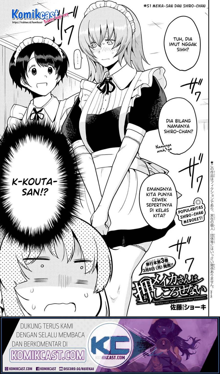 Meika-san Can’t Conceal Her Emotions (Serialization)