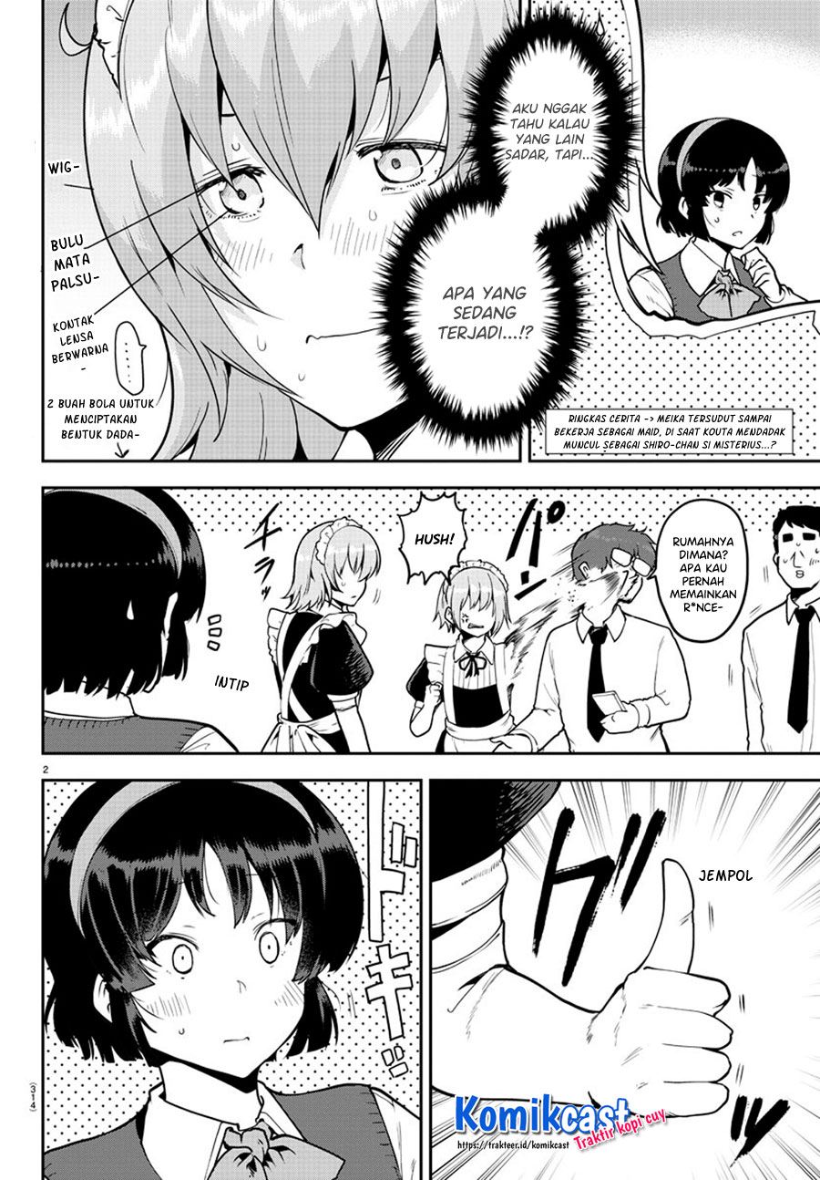 Meika-san Can’t Conceal Her Emotions (Serialization)
