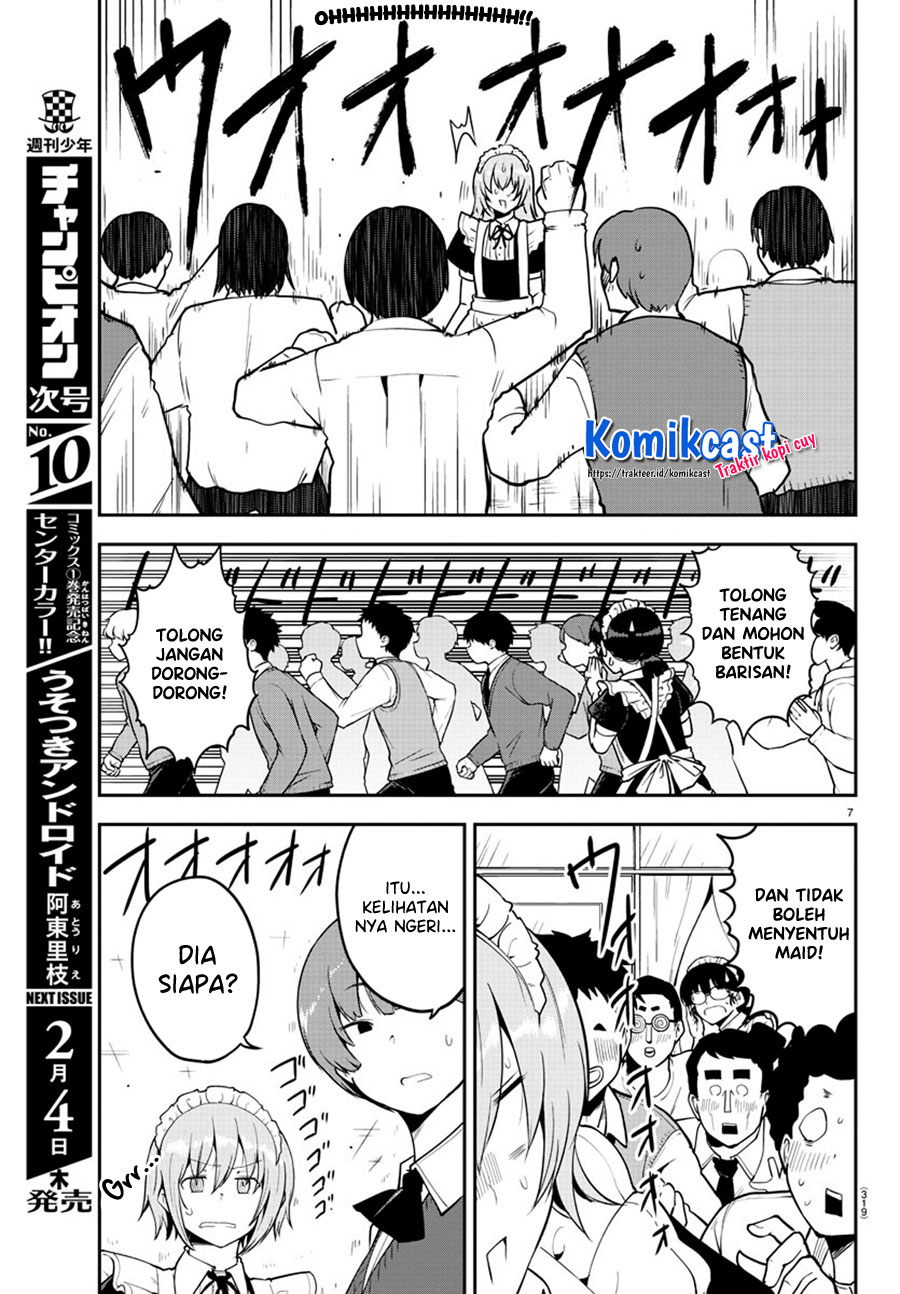 Meika-san Can’t Conceal Her Emotions (Serialization)