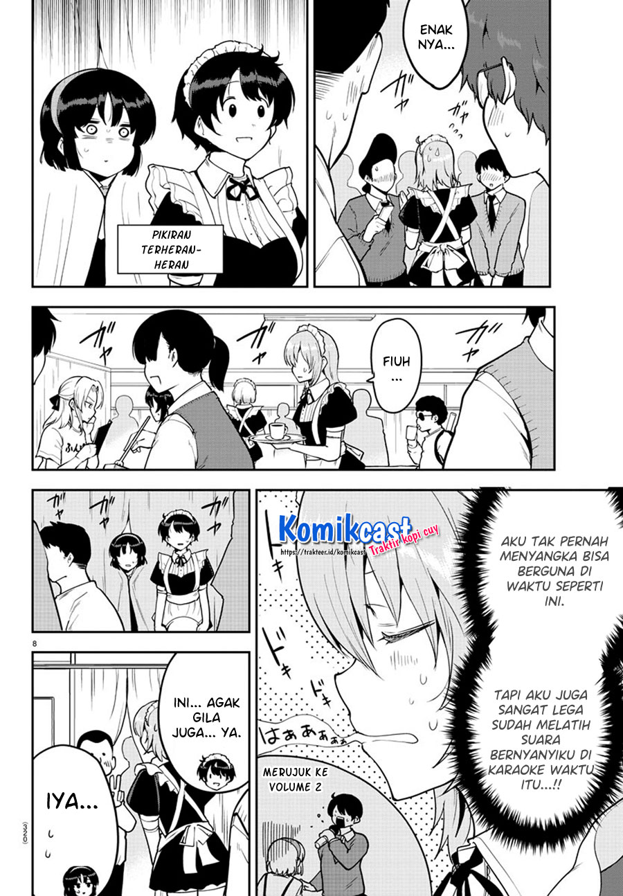 Meika-san Can’t Conceal Her Emotions (Serialization)