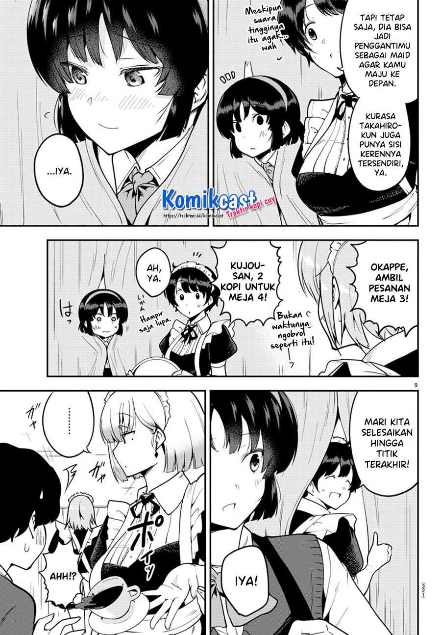 Meika-san Can’t Conceal Her Emotions (Serialization)
