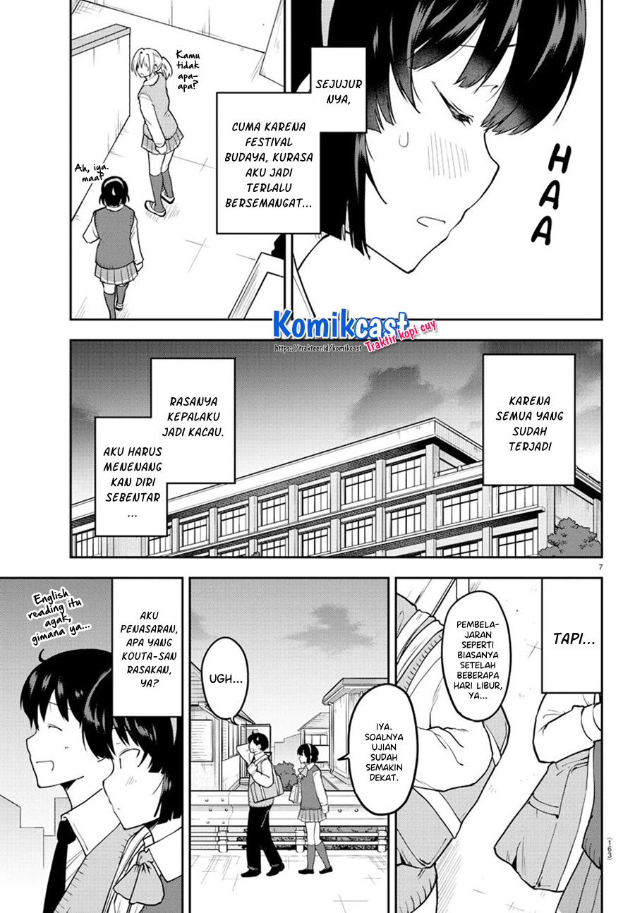 Meika-san Can’t Conceal Her Emotions (Serialization) Chapter 54