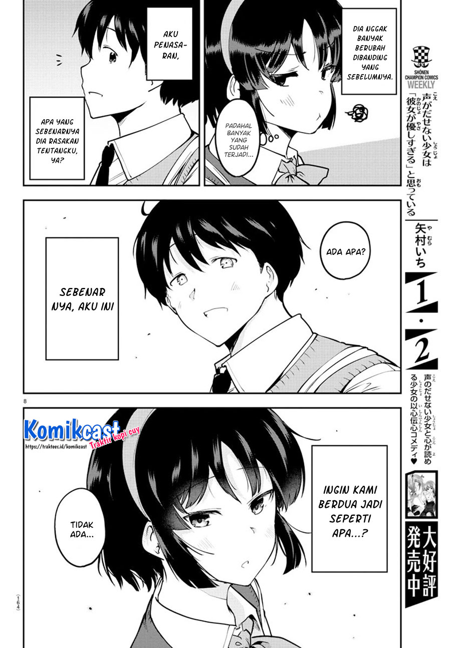 Meika-san Can’t Conceal Her Emotions (Serialization) Chapter 54