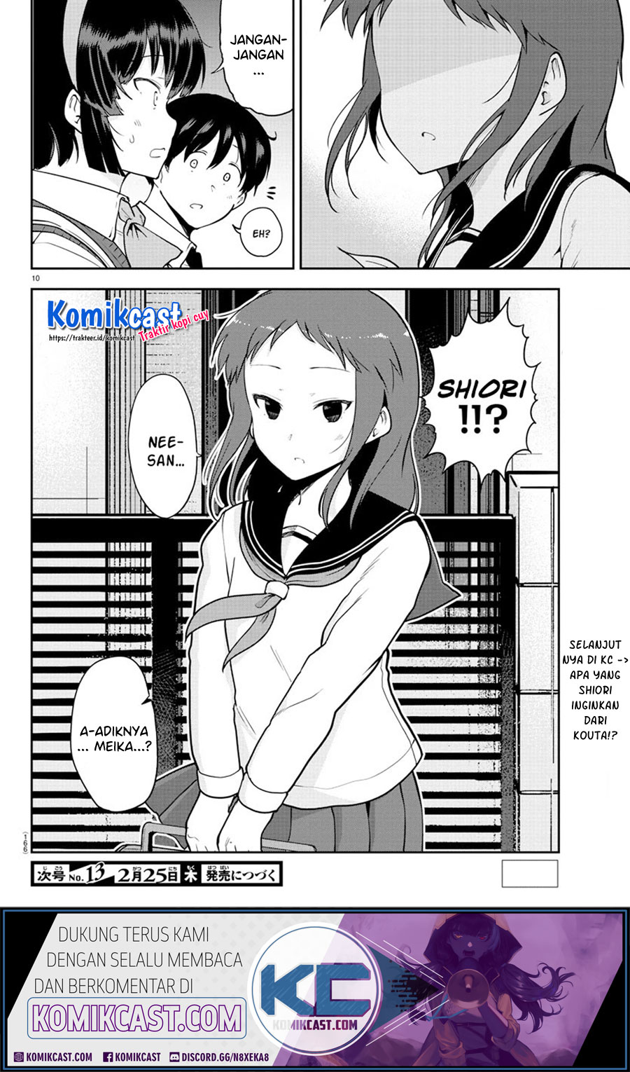 Meika-san Can’t Conceal Her Emotions (Serialization) Chapter 54