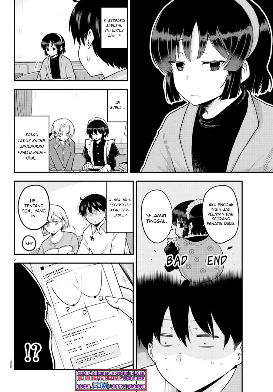 Meika-san Can’t Conceal Her Emotions (Serialization)