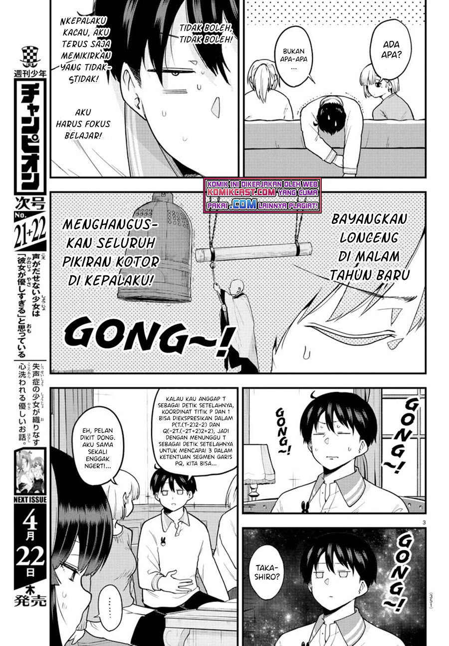 Meika-san Can’t Conceal Her Emotions (Serialization)