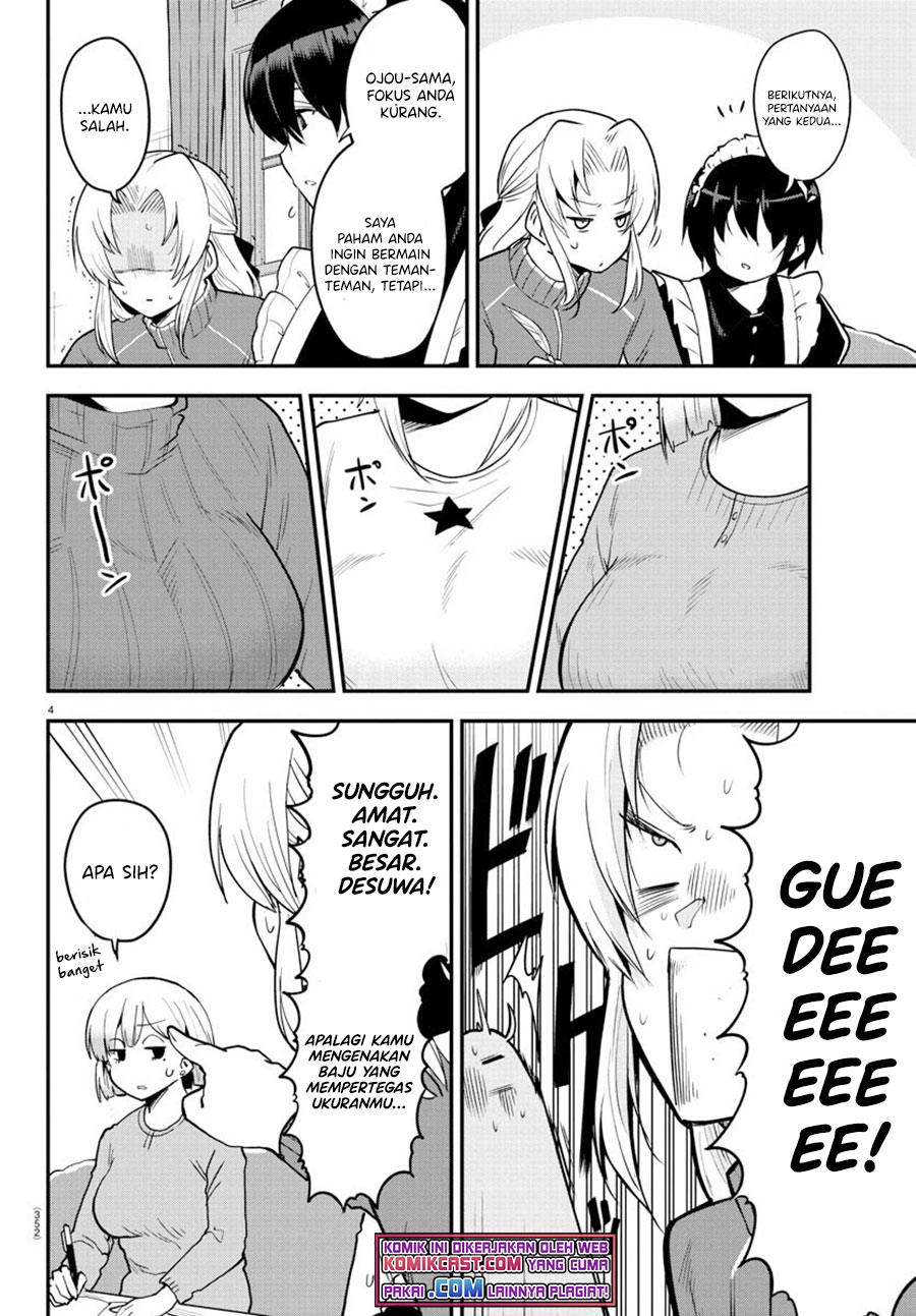 Meika-san Can’t Conceal Her Emotions (Serialization)