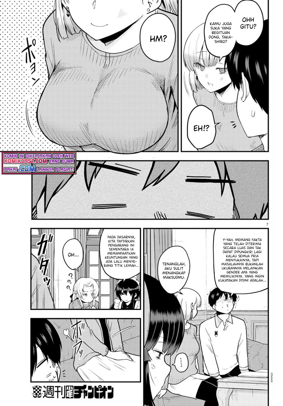 Meika-san Can’t Conceal Her Emotions (Serialization)