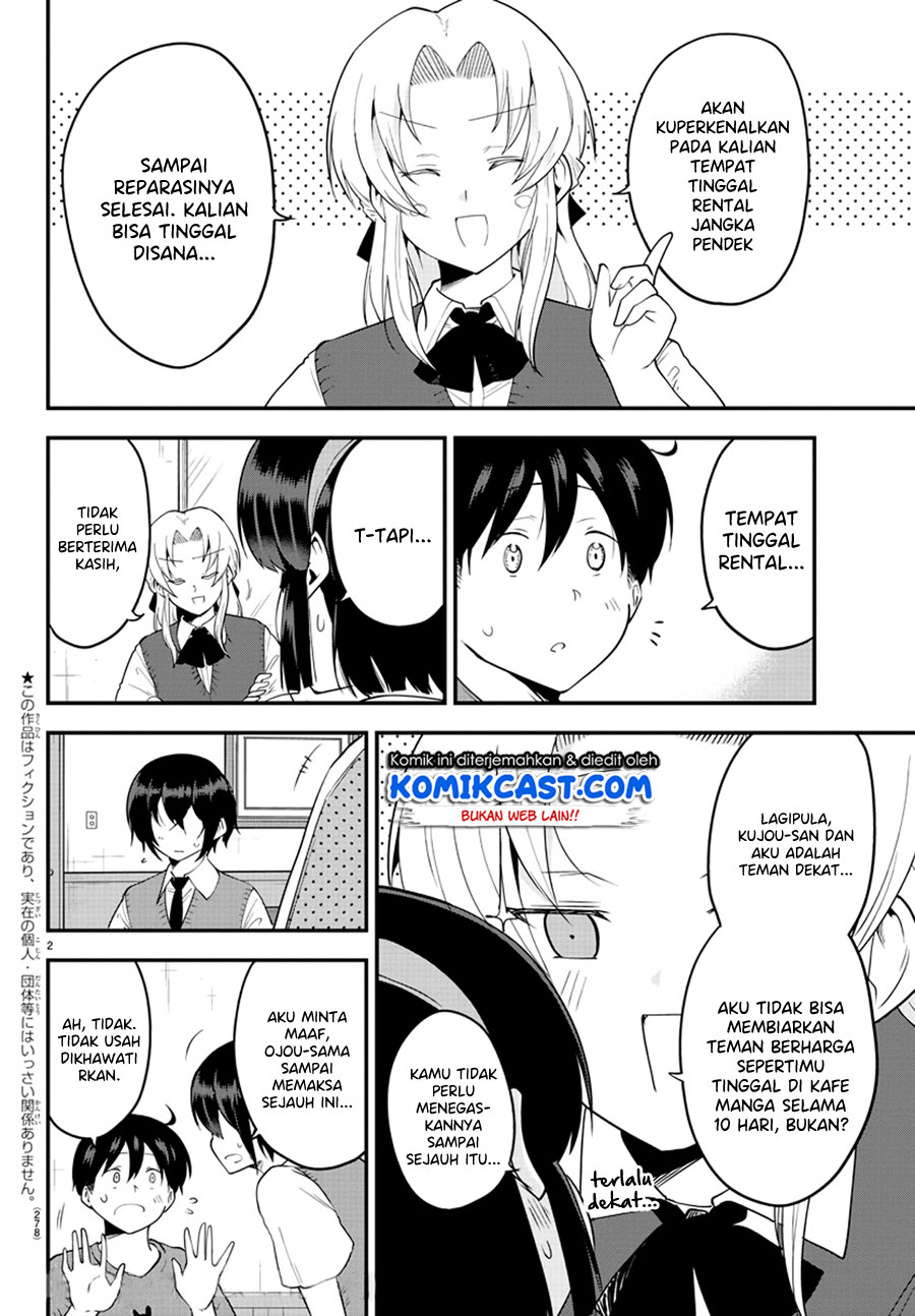 Meika-san Can’t Conceal Her Emotions (Serialization)