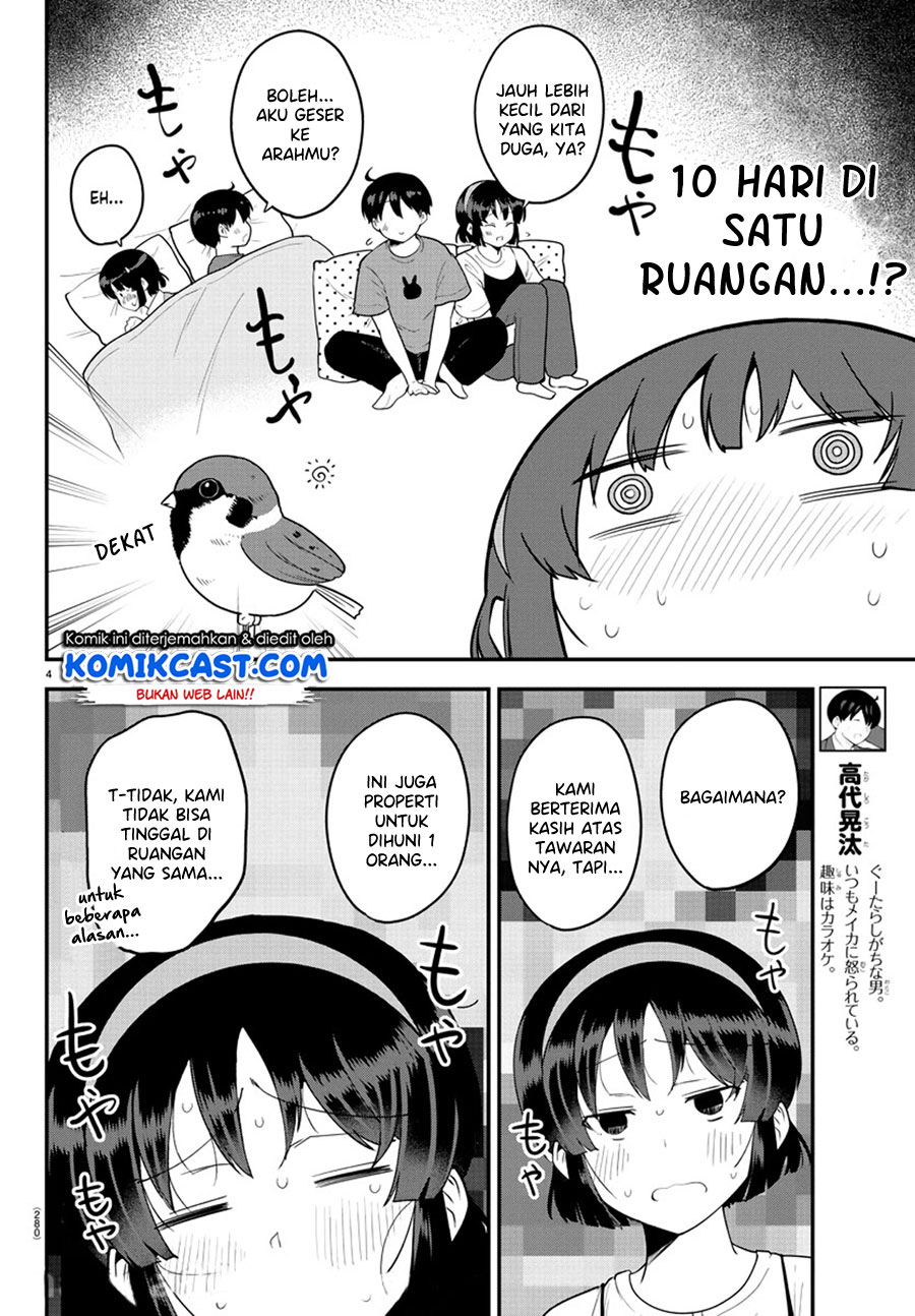 Meika-san Can’t Conceal Her Emotions (Serialization)