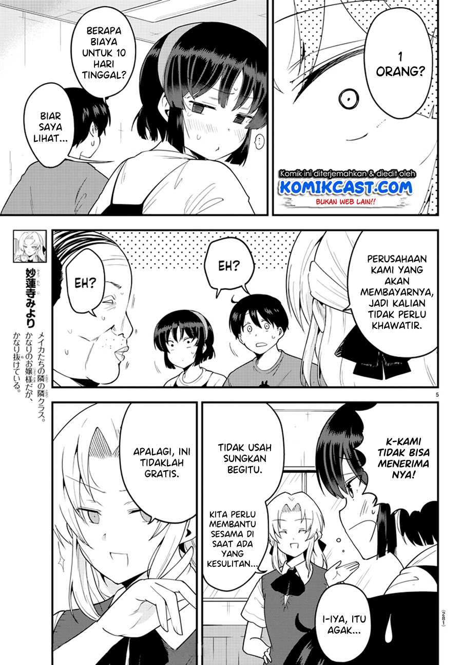 Meika-san Can’t Conceal Her Emotions (Serialization)