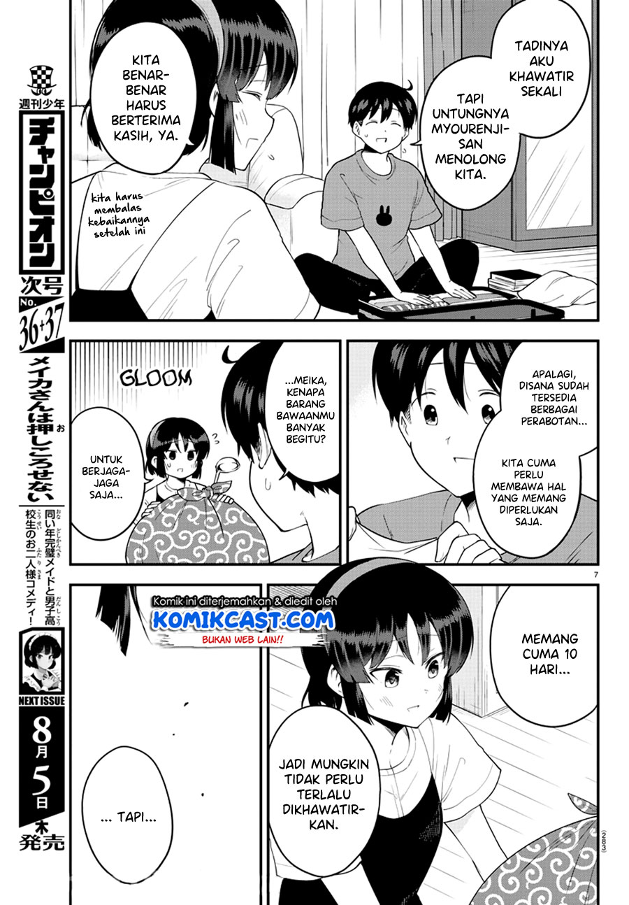 Meika-san Can’t Conceal Her Emotions (Serialization)