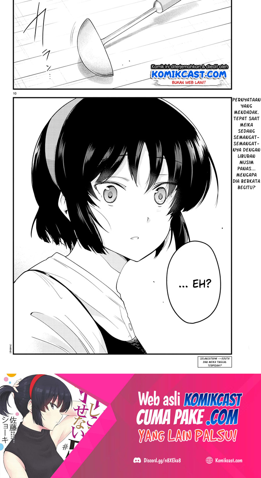 Meika-san Can’t Conceal Her Emotions (Serialization)