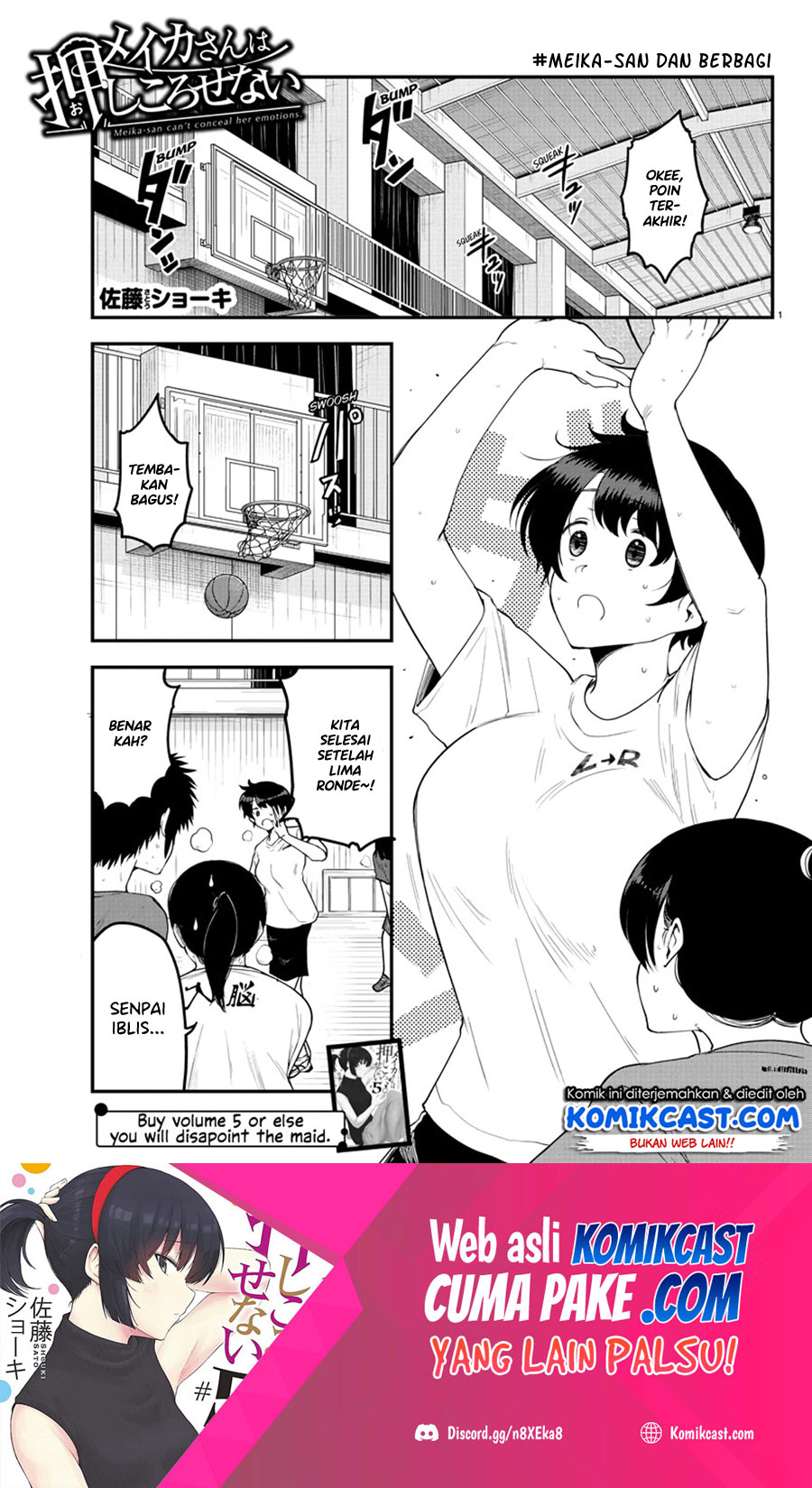Meika-san Can’t Conceal Her Emotions (Serialization)